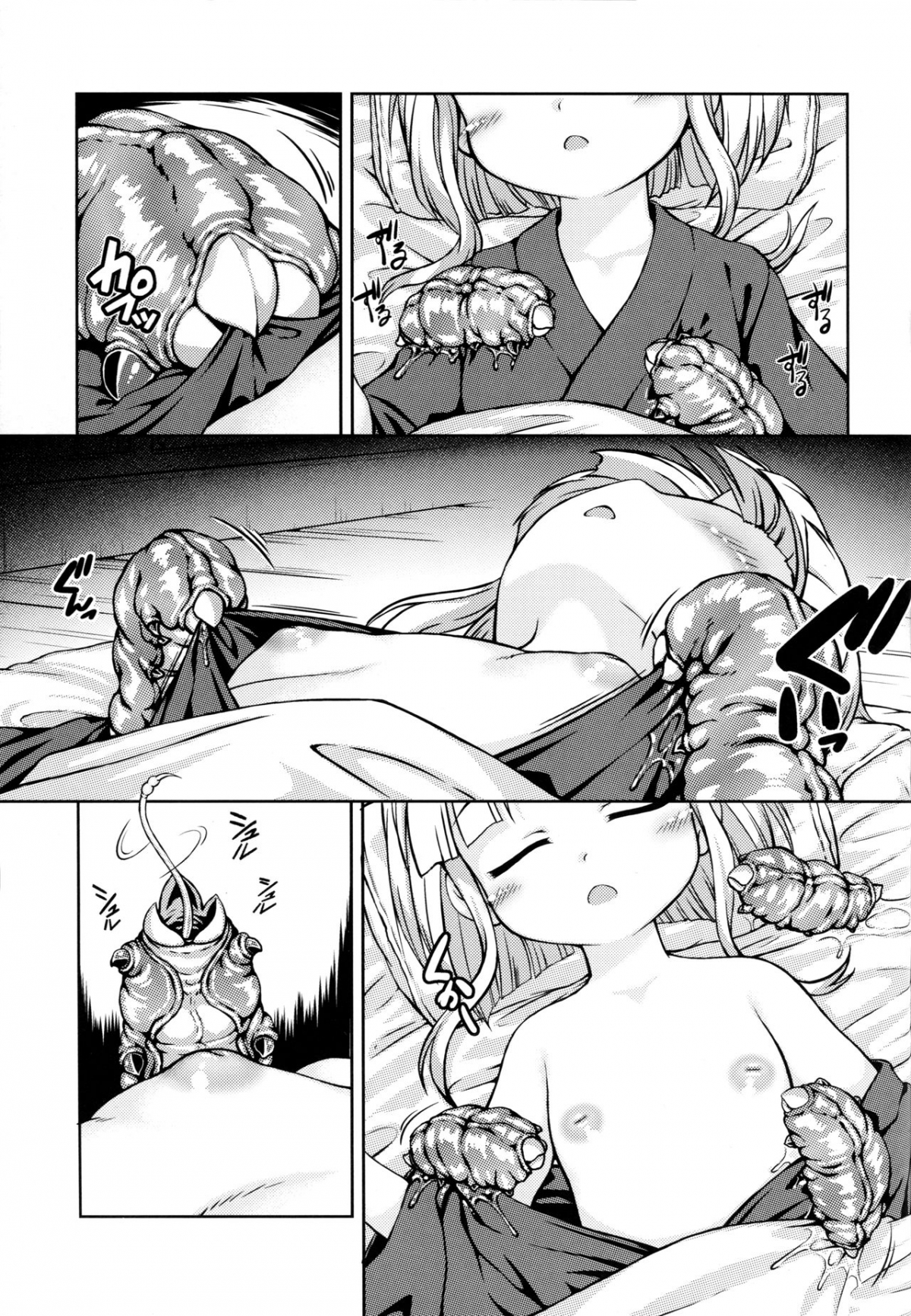 Đọc truyện hentai Đụ côn trùng . Nhân văn ngọt ngào !