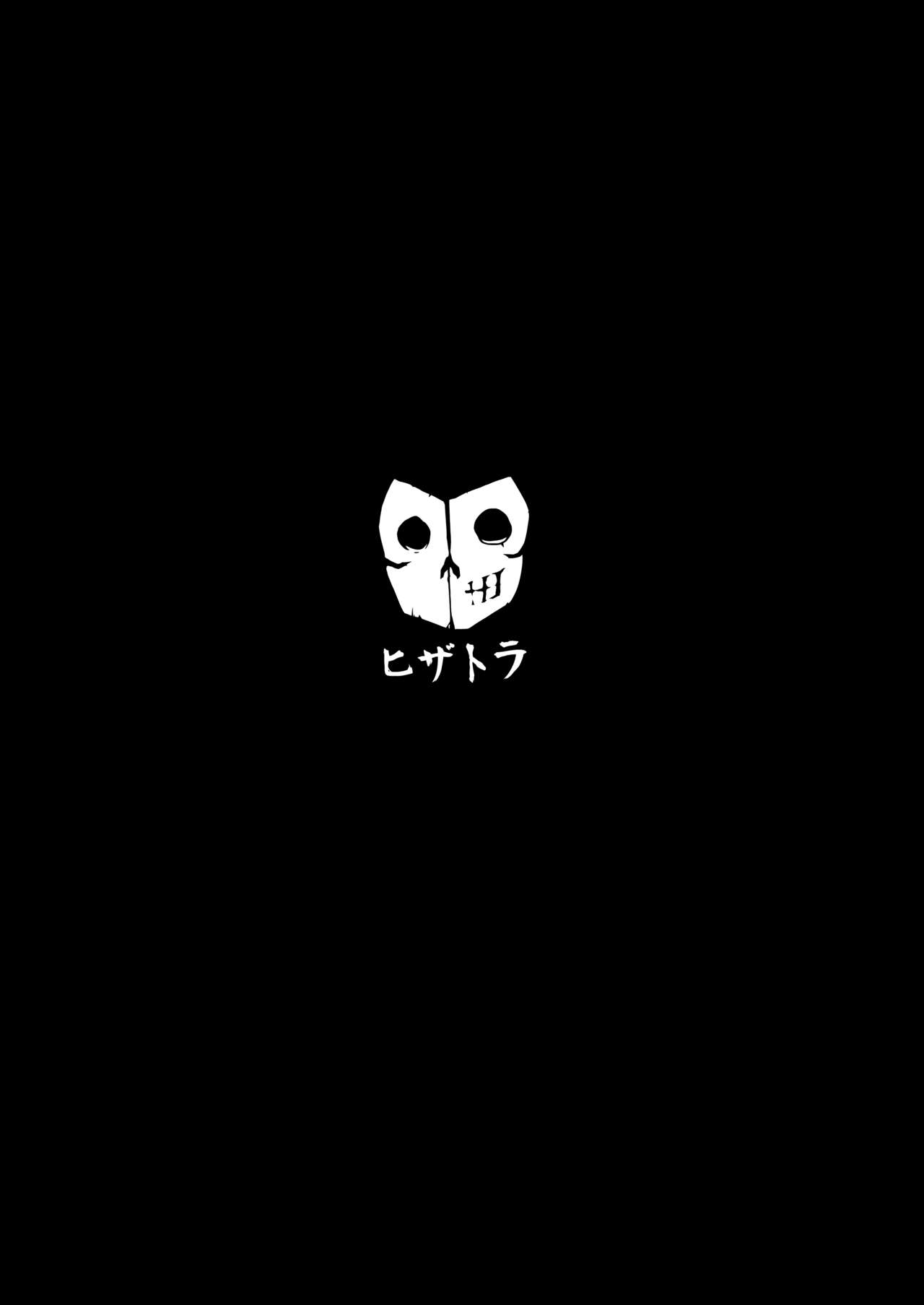 Đọc truyện hentai Choukou Souki Hinoto - Oneshot