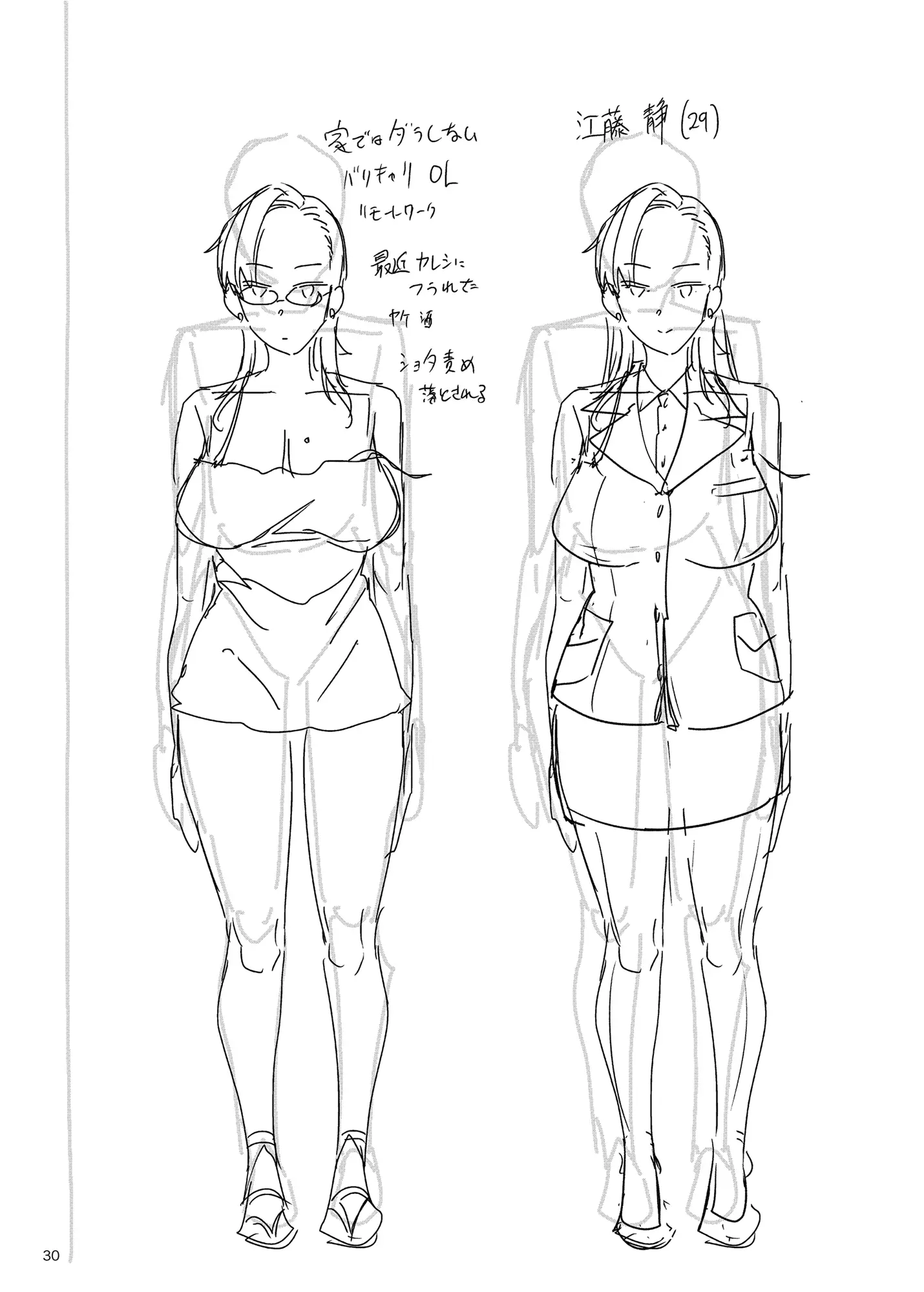 Đọc truyện hentai Mama manshon!〜 Daiichiwa 305-goushitsu hiiragi Mika (36)〜 - Chap 1