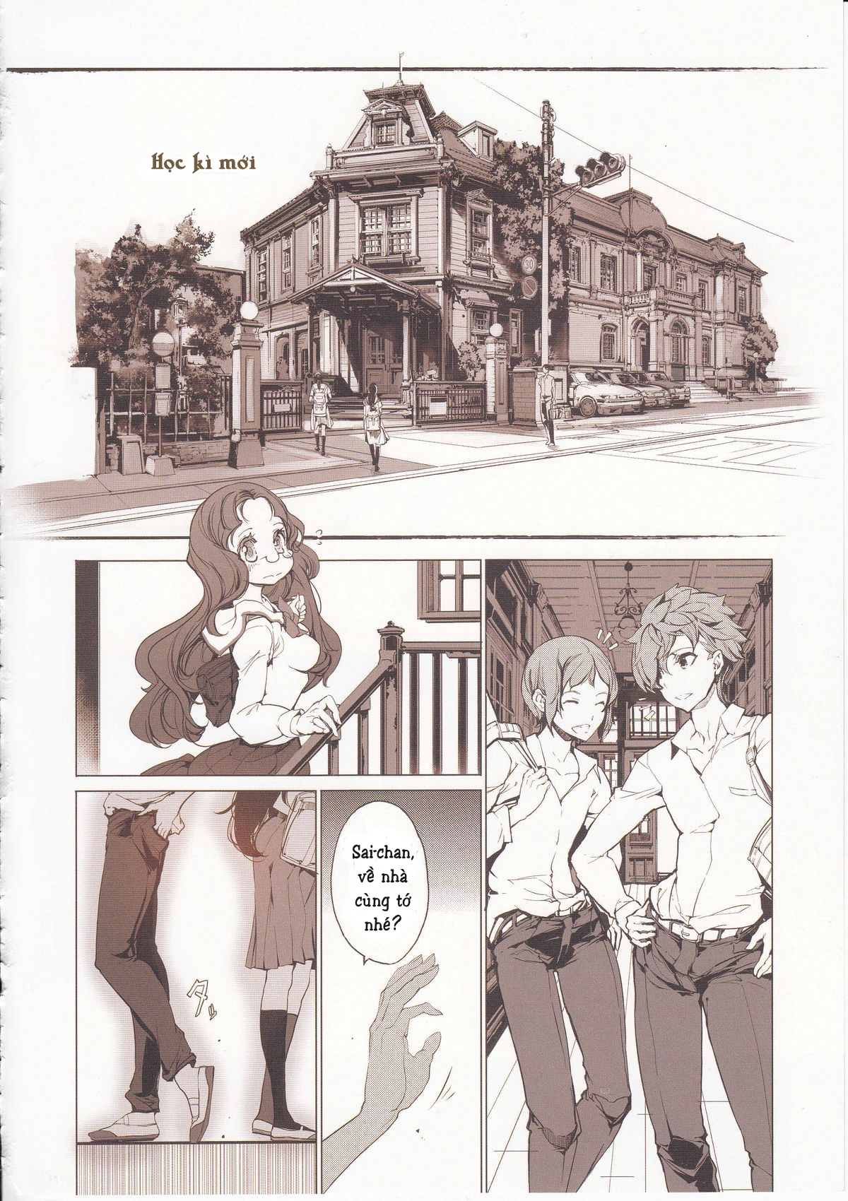 Đọc truyện hentai Cô gái quen thuộc Oneshot