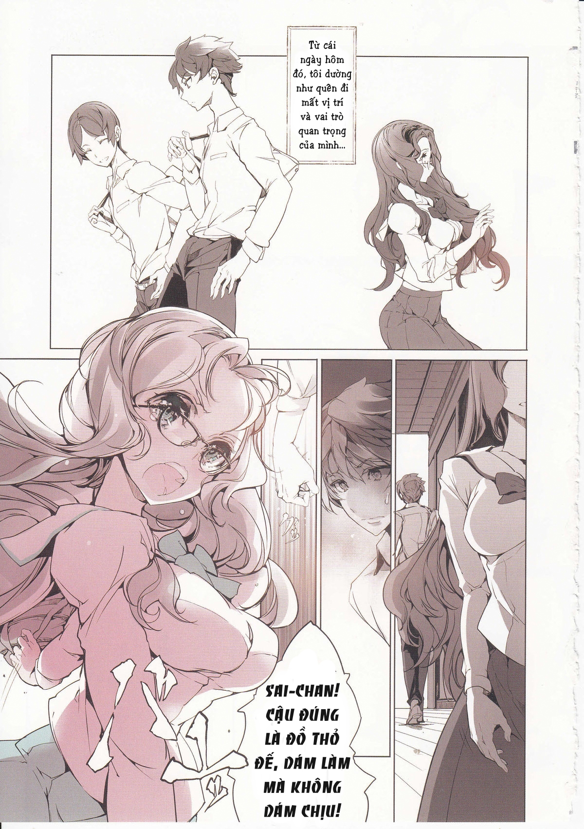 Đọc truyện hentai Cô gái quen thuộc Oneshot