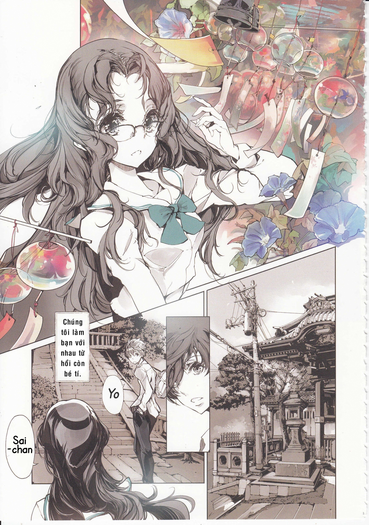 Đọc truyện hentai Cô gái quen thuộc Oneshot