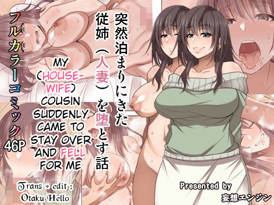 Đọc truyện hentai Cách để một người phụ nữ đã kết hôn đột nhiên đến ở Chap 1