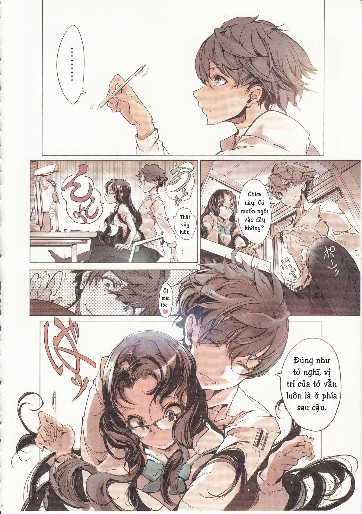 Đọc truyện hentai Cô gái quen thuộc Oneshot