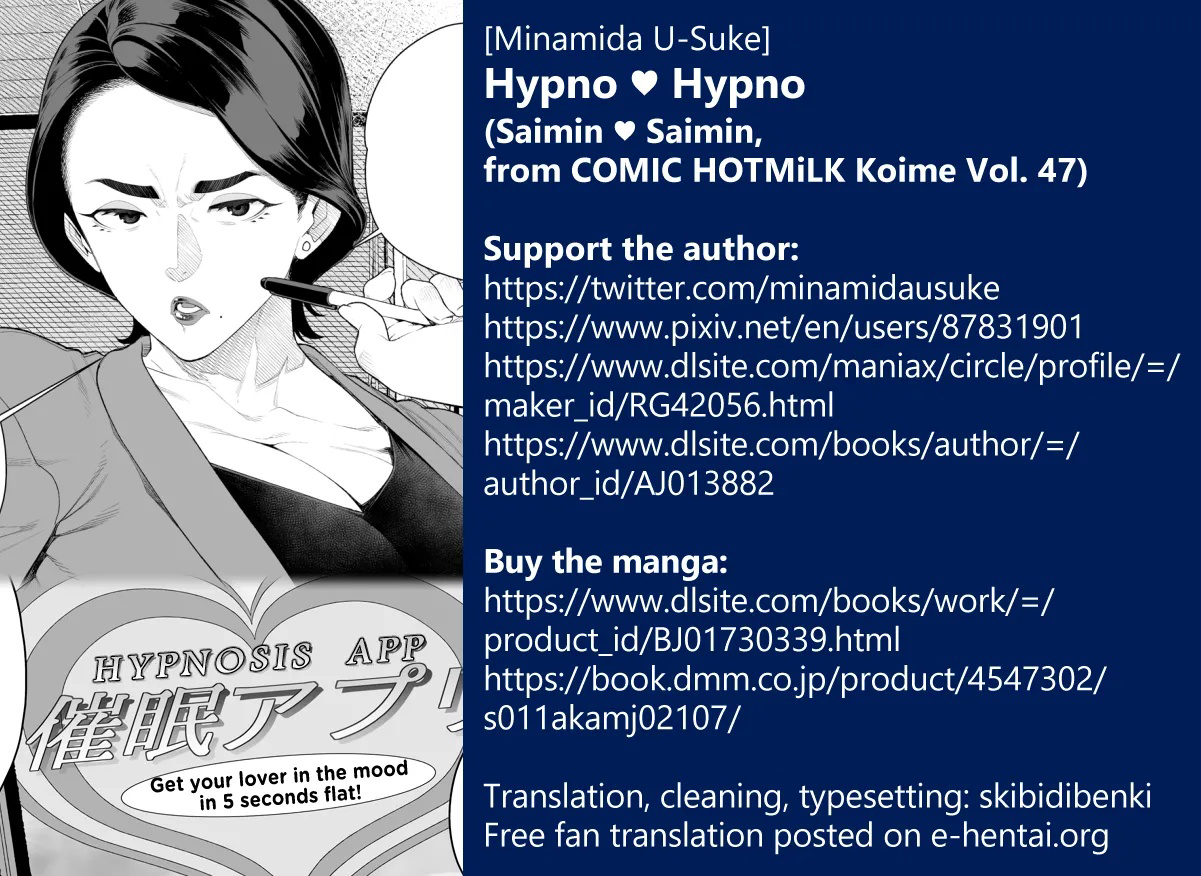Đọc truyện hentai Saimin ♥ Saimin | Hypno ♥ Hypno (COMIC HOTMiLK Koime Vol. 47) - Oneshot