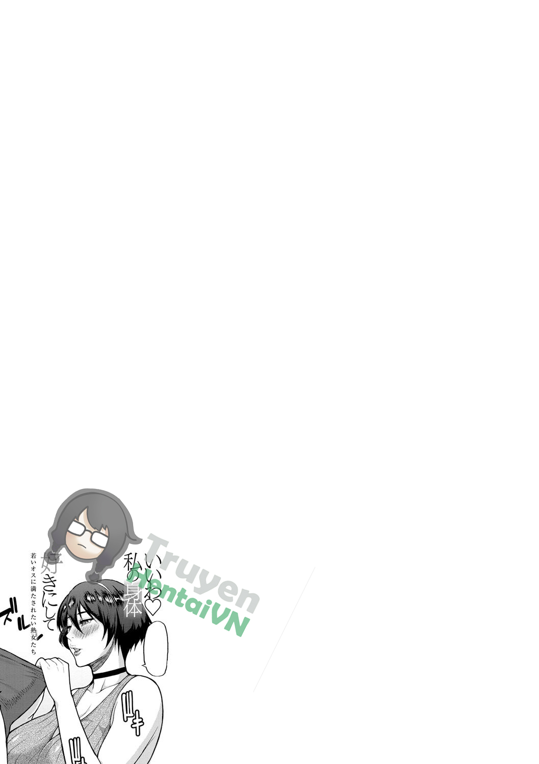 Đọc truyện hentai Iiwa, Watashi no Karada Suki ni Shite Ch.1-4 Chap 4