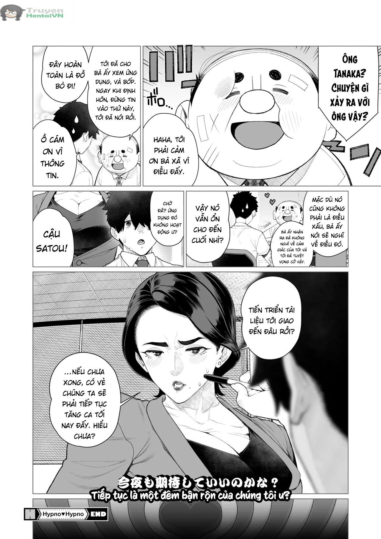 Đọc truyện hentai Saimin ♥ Saimin | Hypno ♥ Hypno (COMIC HOTMiLK Koime Vol. 47) - Oneshot