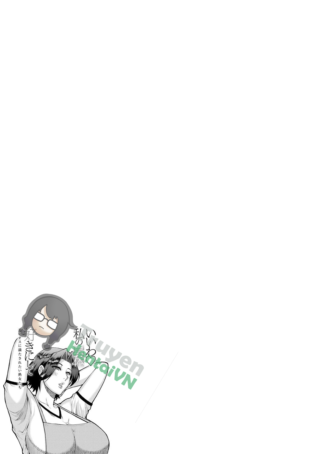 Đọc truyện hentai Iiwa, Watashi no Karada Suki ni Shite Ch.1-4 Chap 4