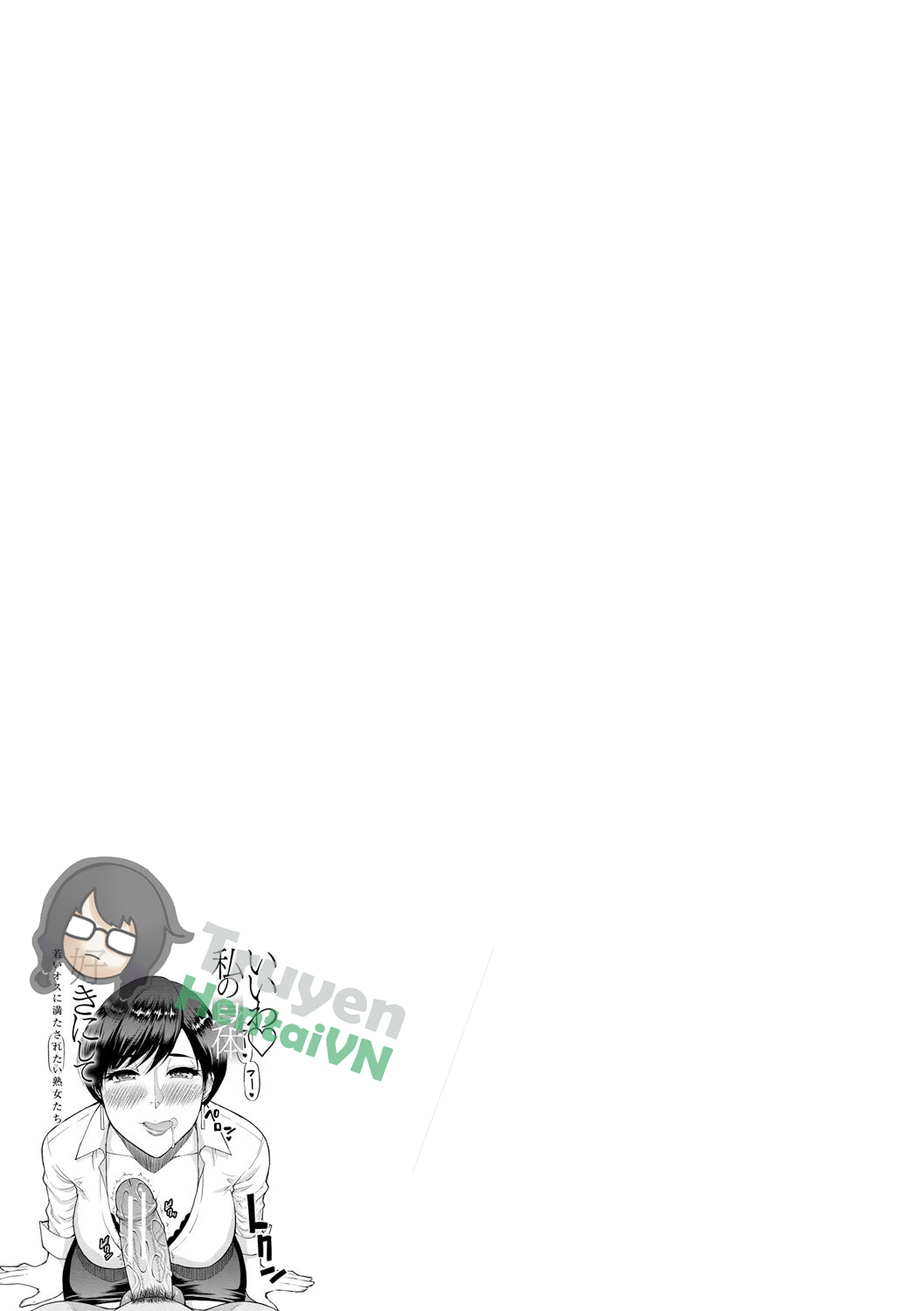 Đọc truyện hentai Iiwa, Watashi no Karada Suki ni Shite Ch.1-4 Chap 1