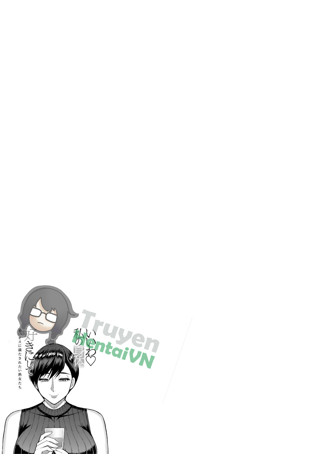 Đọc truyện hentai Iiwa, Watashi no Karada Suki ni Shite Ch.1-4 Chap 2