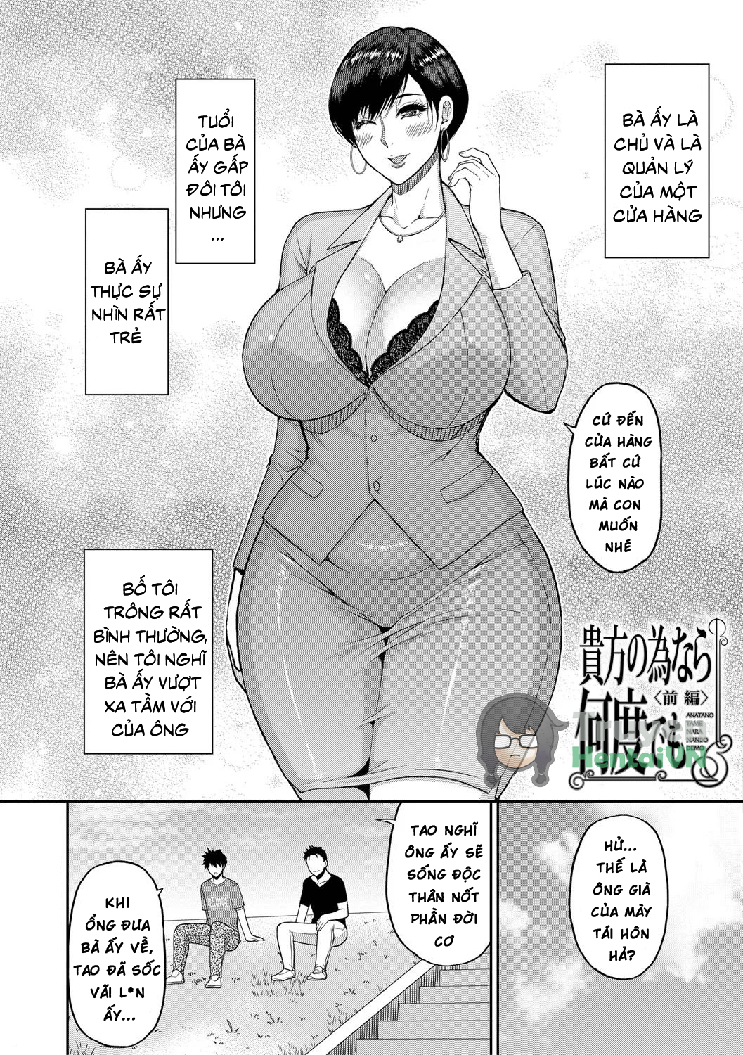 Đọc truyện hentai Iiwa, Watashi no Karada Suki ni Shite Ch.1-4 Chap 1