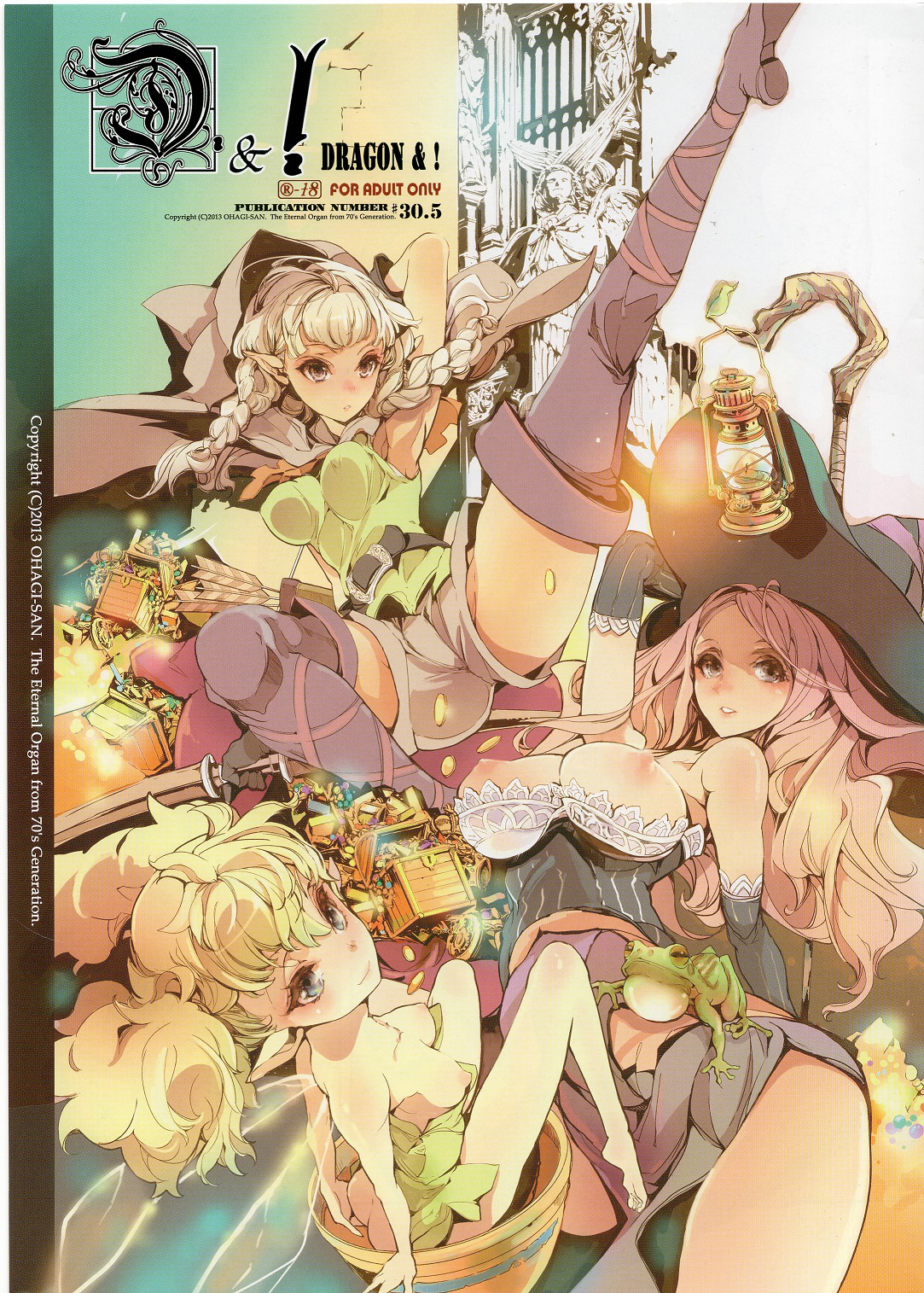 Đọc truyện hentai Bộ sưu tập màu sắc - Chap 5: D&! -DRAGON & ! (Dragons Crown)