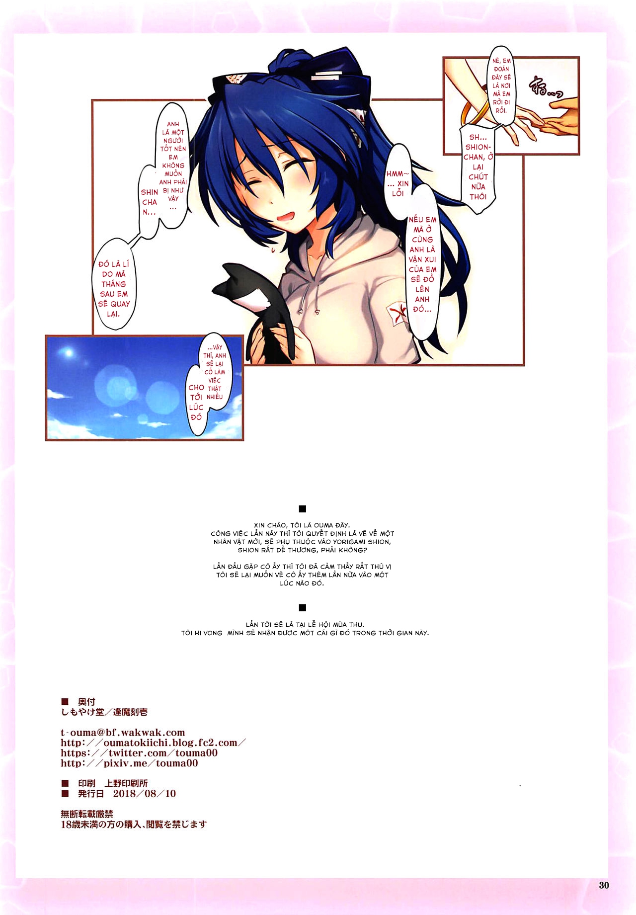 Đọc truyện hentai Liệu chúng ta có thể xxx nếu em là một người nghèo đói - Oneshot
