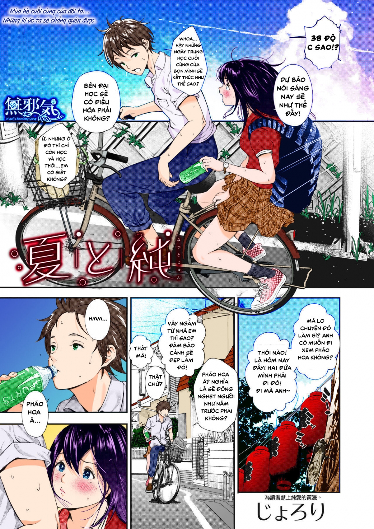 Đọc truyện hentai Đường Ngũ Sắc - Oneshot