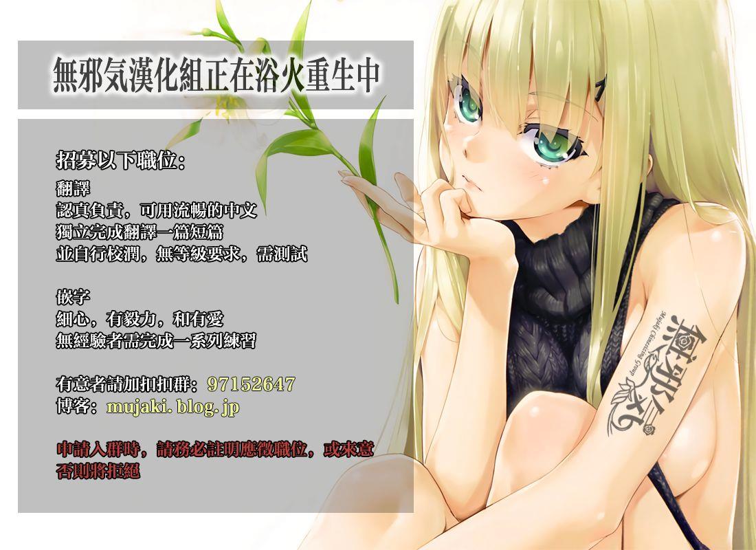 Đọc truyện hentai Đồng nghiệp cấp dưới trở thành tình nhân Oneshot