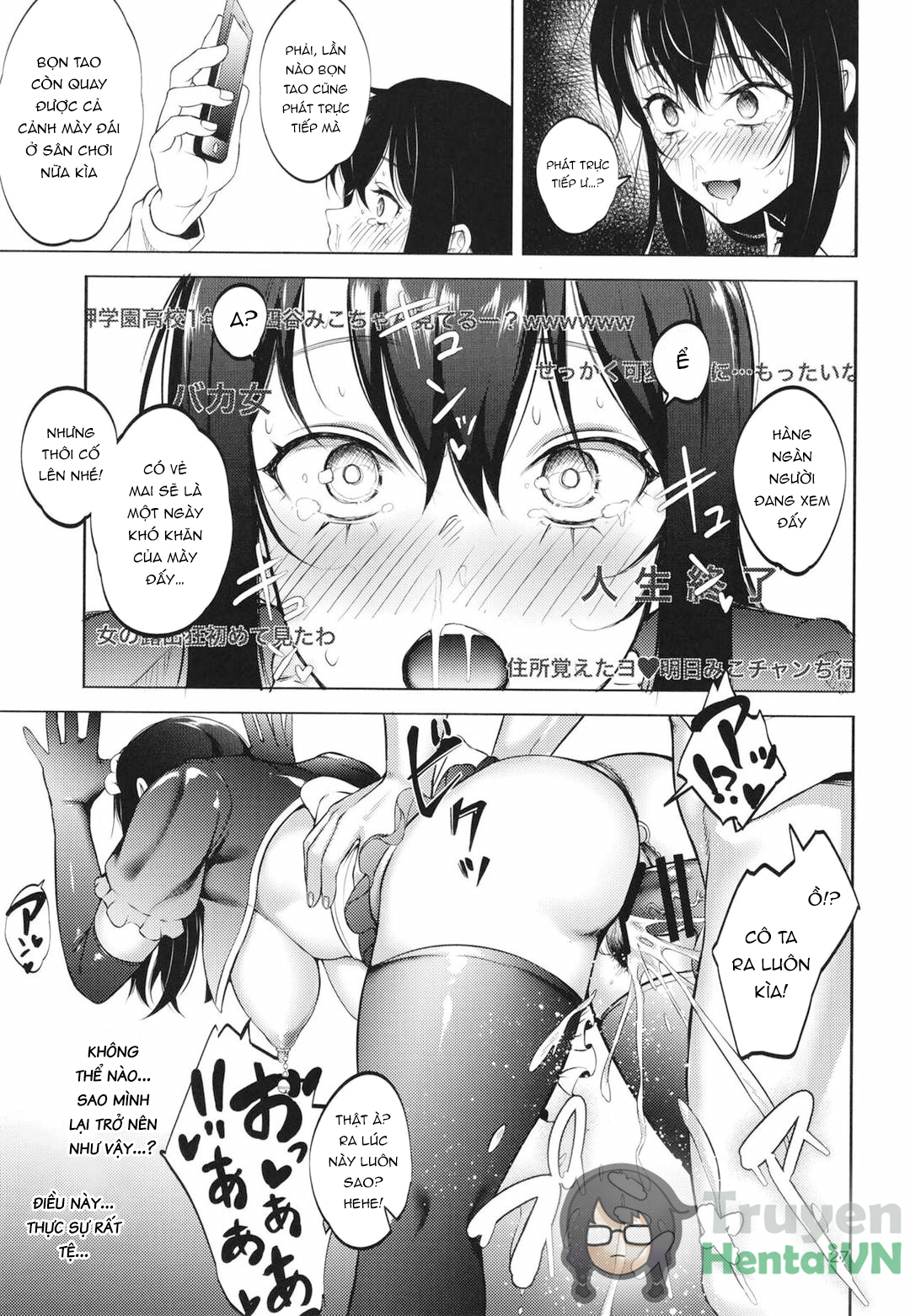 Đọc truyện hentai Miseruko-chan (Mieruko-chan) Oneshot