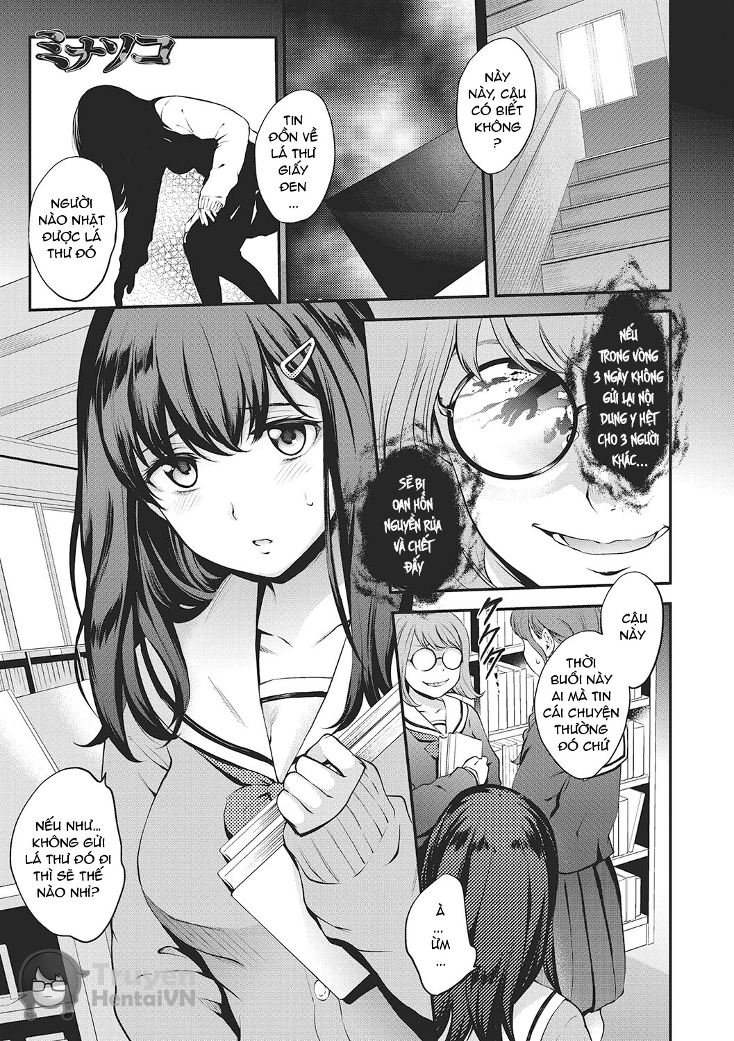 Đọc truyện hentai Minasoko (NocturnaL) Chap 5
