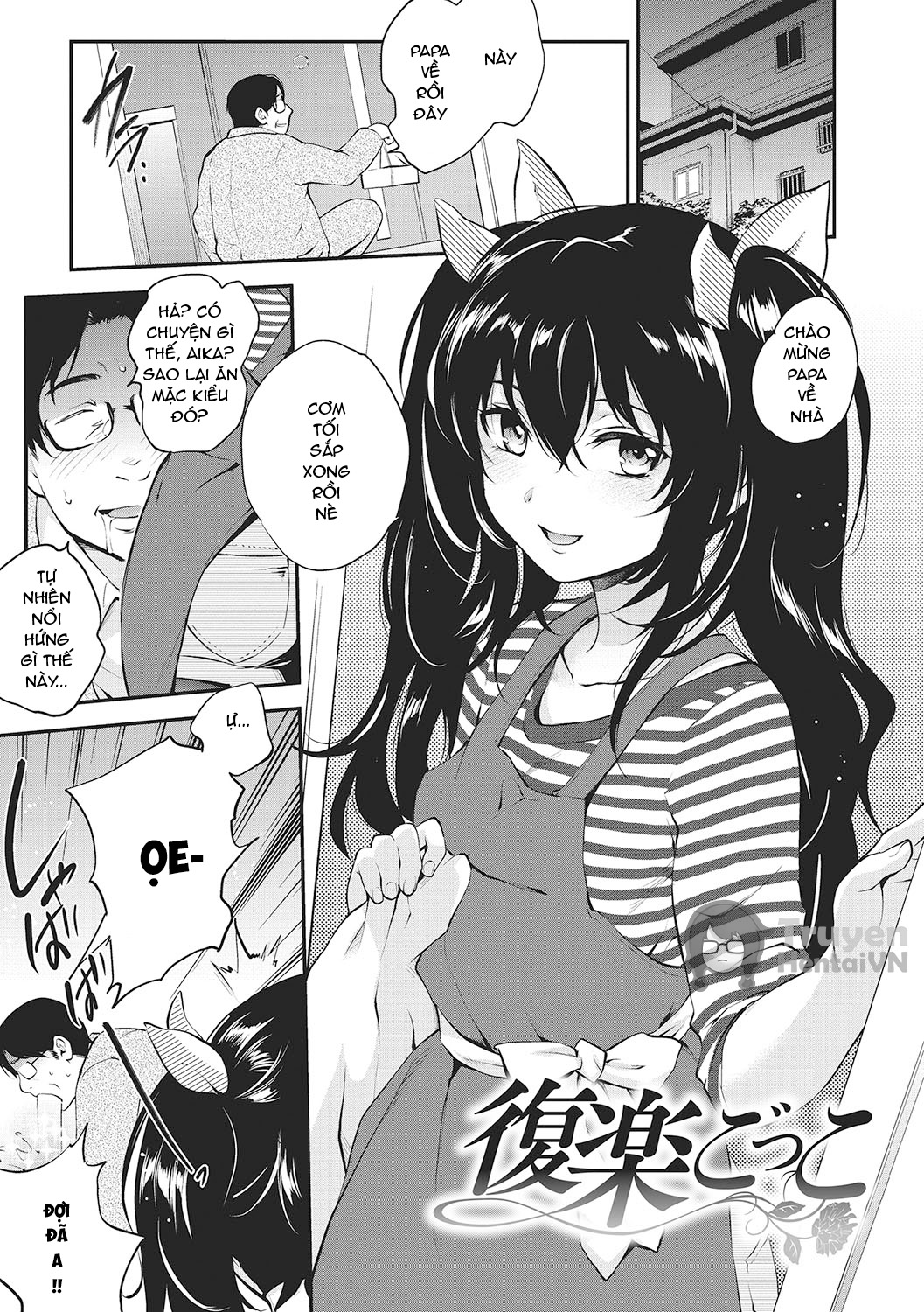 Đọc truyện hentai Minasoko (NocturnaL) Chap 7