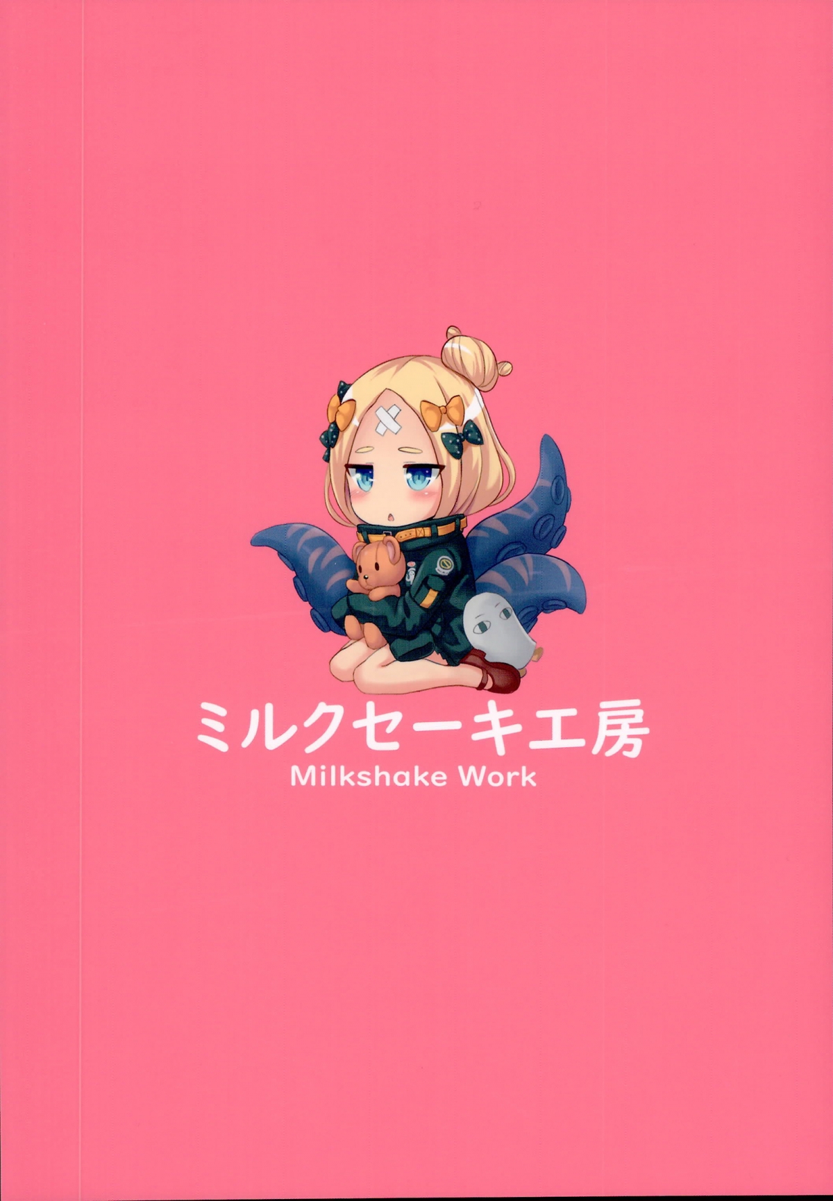 Đọc truyện hentai Abigail học và luyện chuyện ấy (FGO) - Oneshot