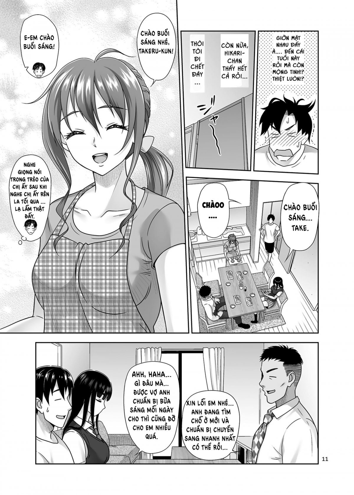 Đọc truyện hentai Tôi lấy nó ra giúp bạn nhé? Oneshot