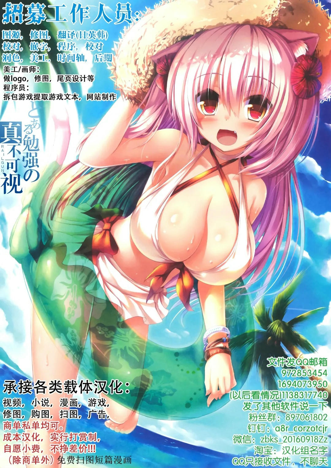 Đọc truyện hentai Tắm cho lão già dâm dục - Oneshot