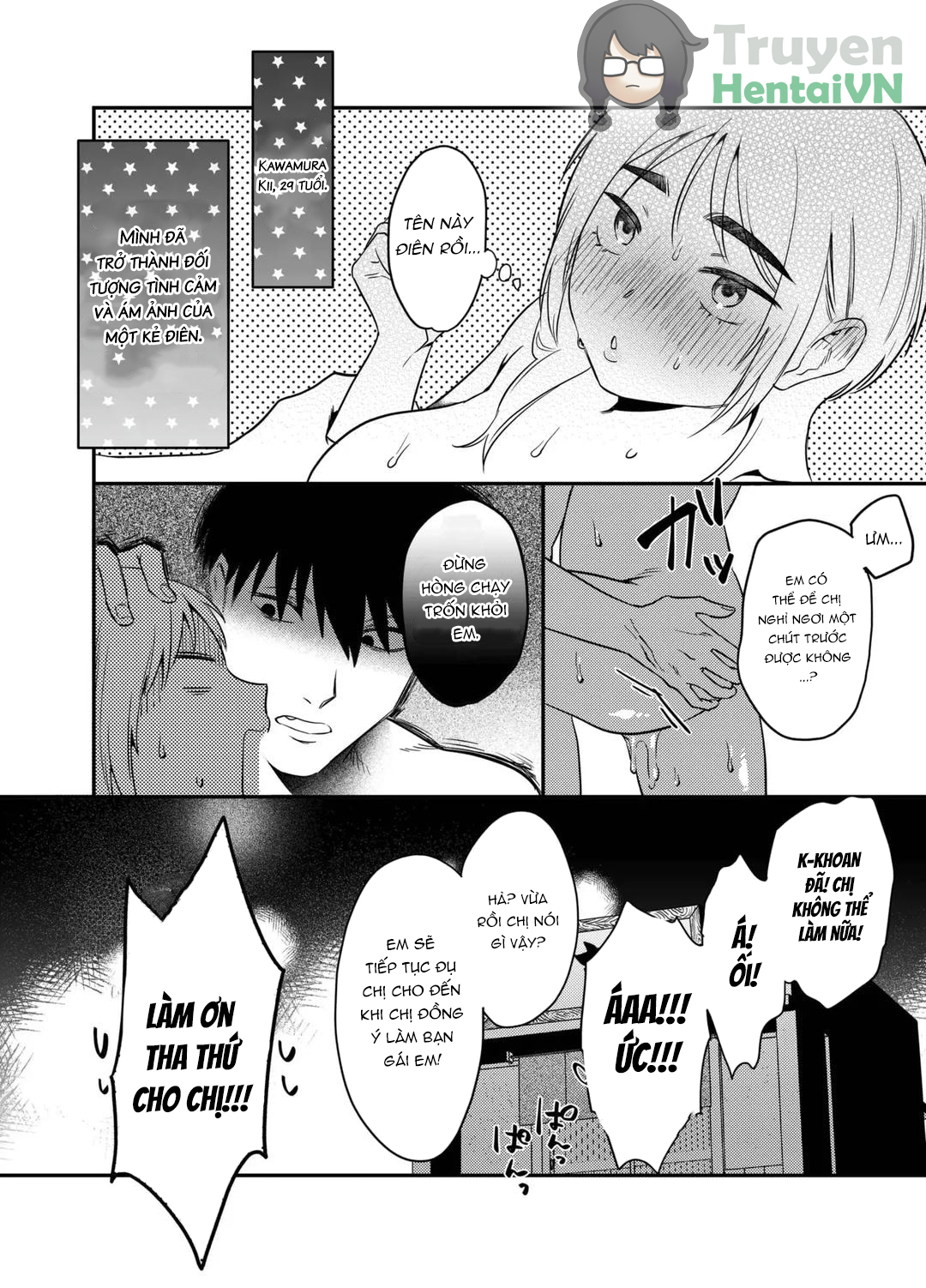 Đọc truyện hentai Kii-chan Choukyou Nikki ~Toshishita Kansai-ben Danshi wa AroThir OL o Guzzuguzu ni Ijimetai~ Oneshot