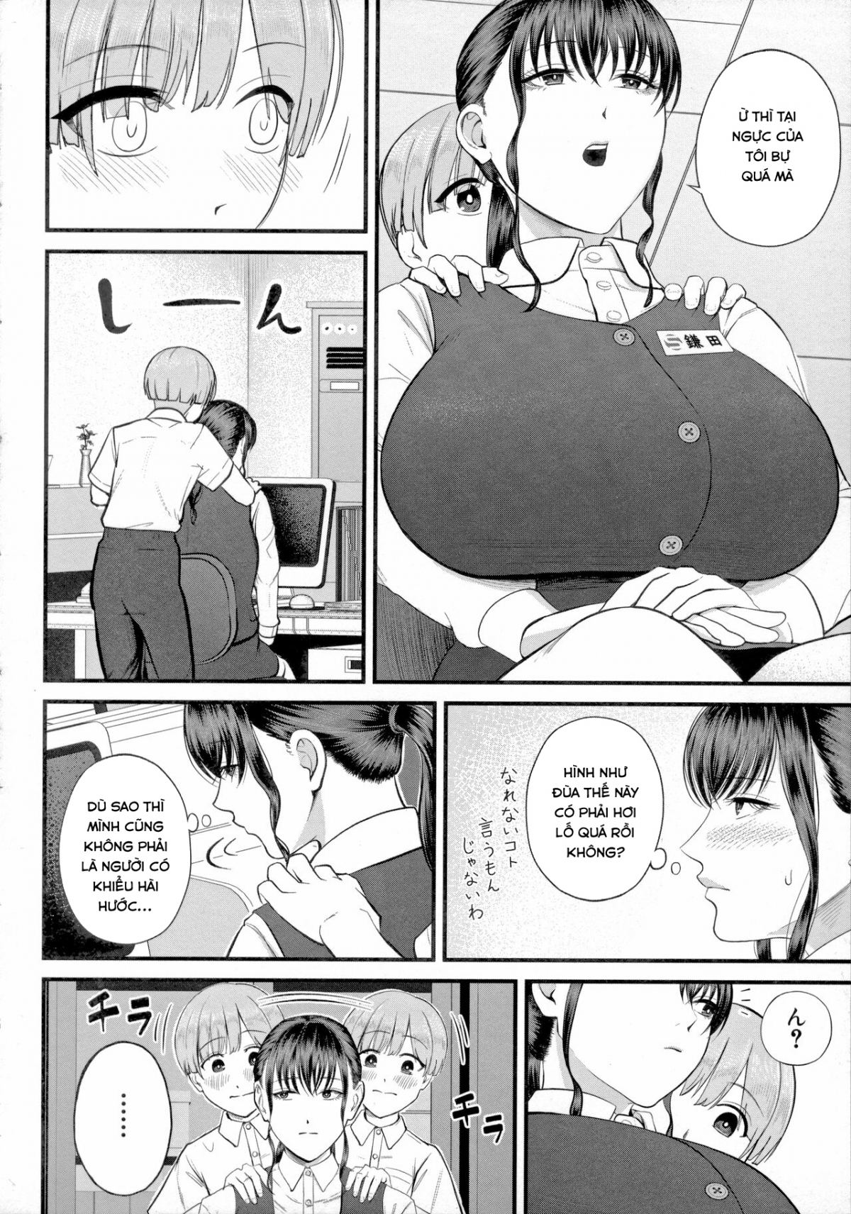 Đọc truyện hentai Trải nghiệm nơi làm việc bí mật - Oneshot