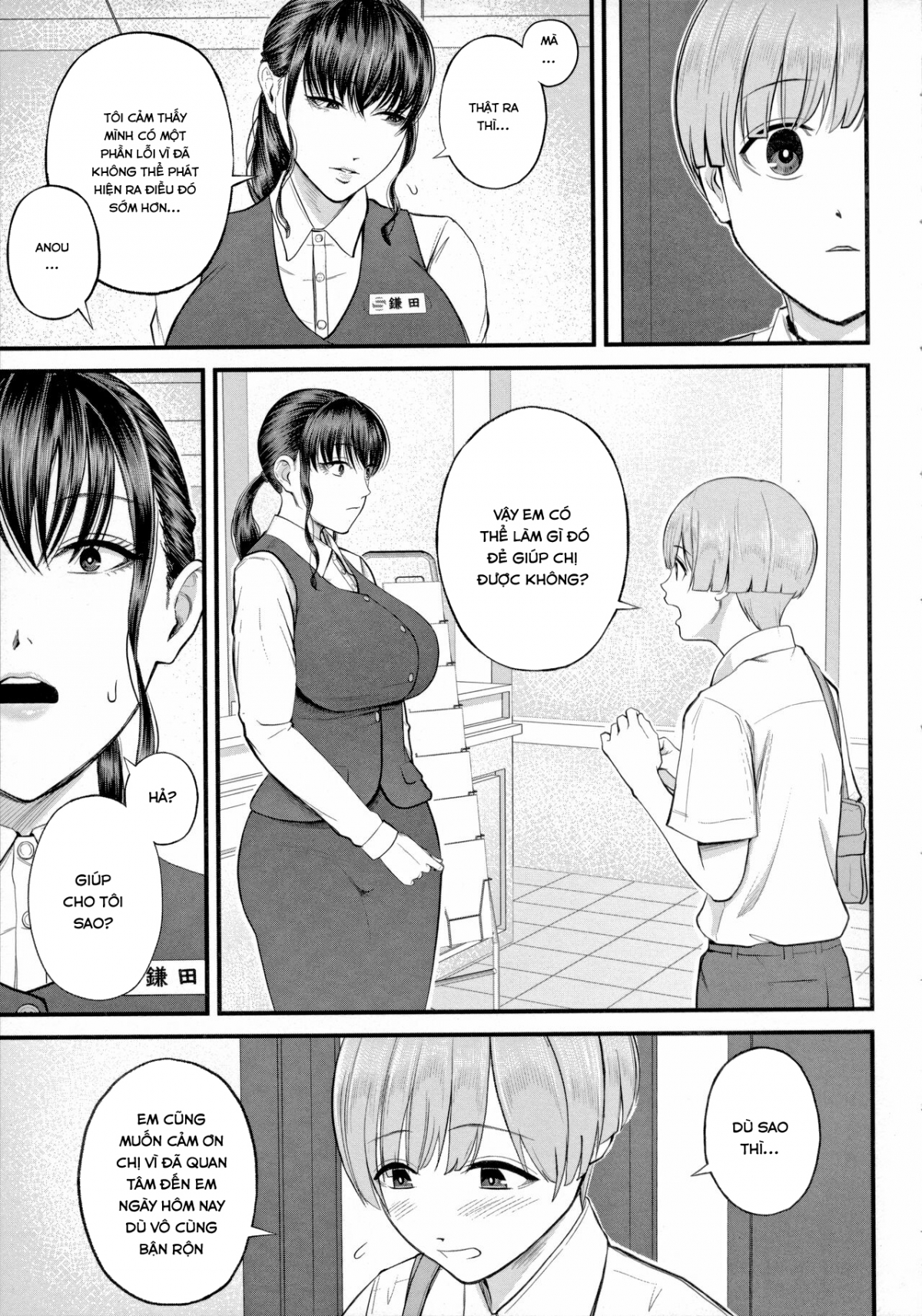 Đọc truyện hentai Trải nghiệm nơi làm việc bí mật - Oneshot