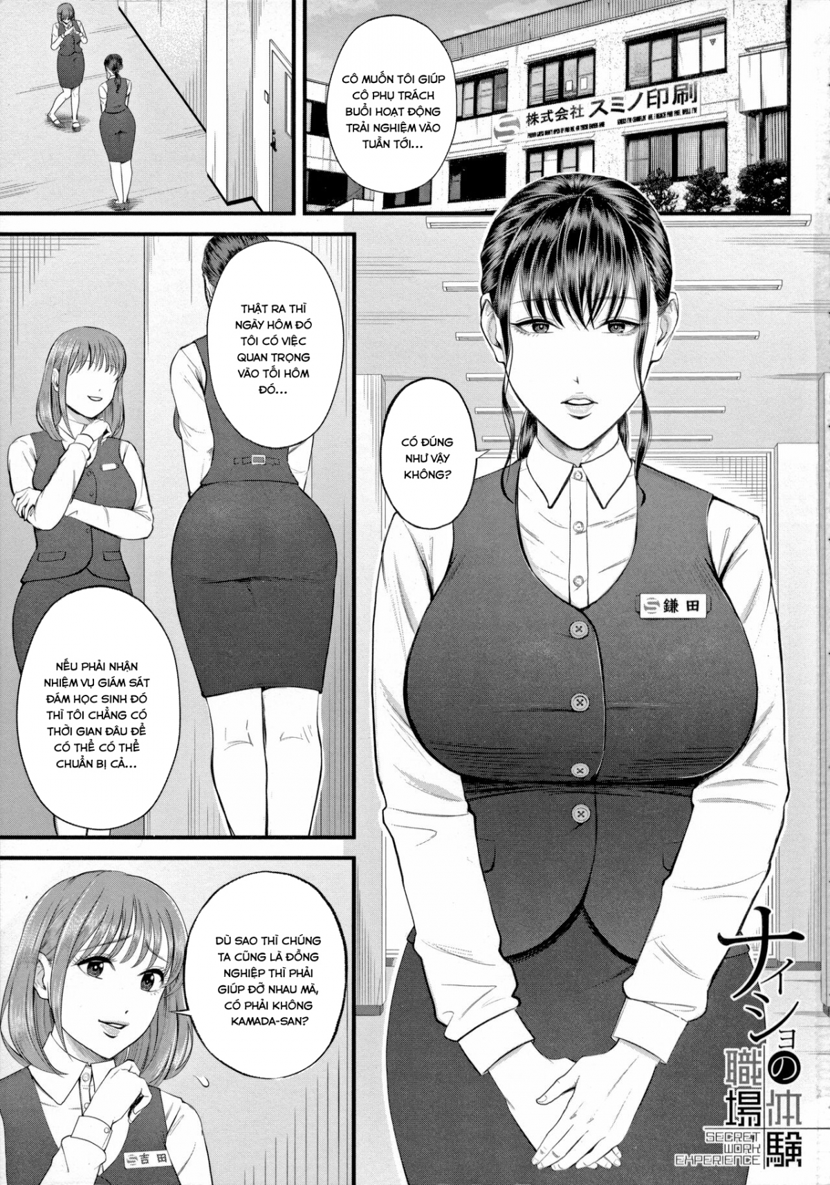 Đọc truyện hentai Trải nghiệm nơi làm việc bí mật - Oneshot