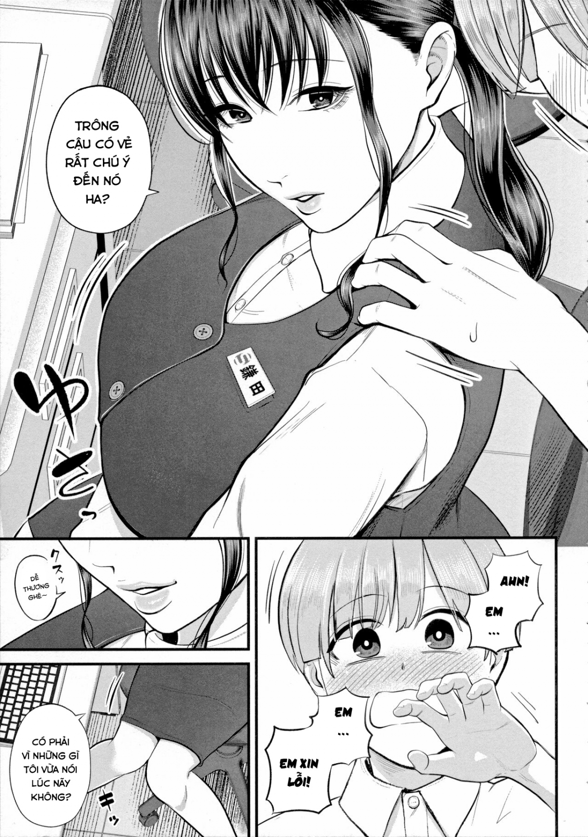 Đọc truyện hentai Trải nghiệm nơi làm việc bí mật - Oneshot