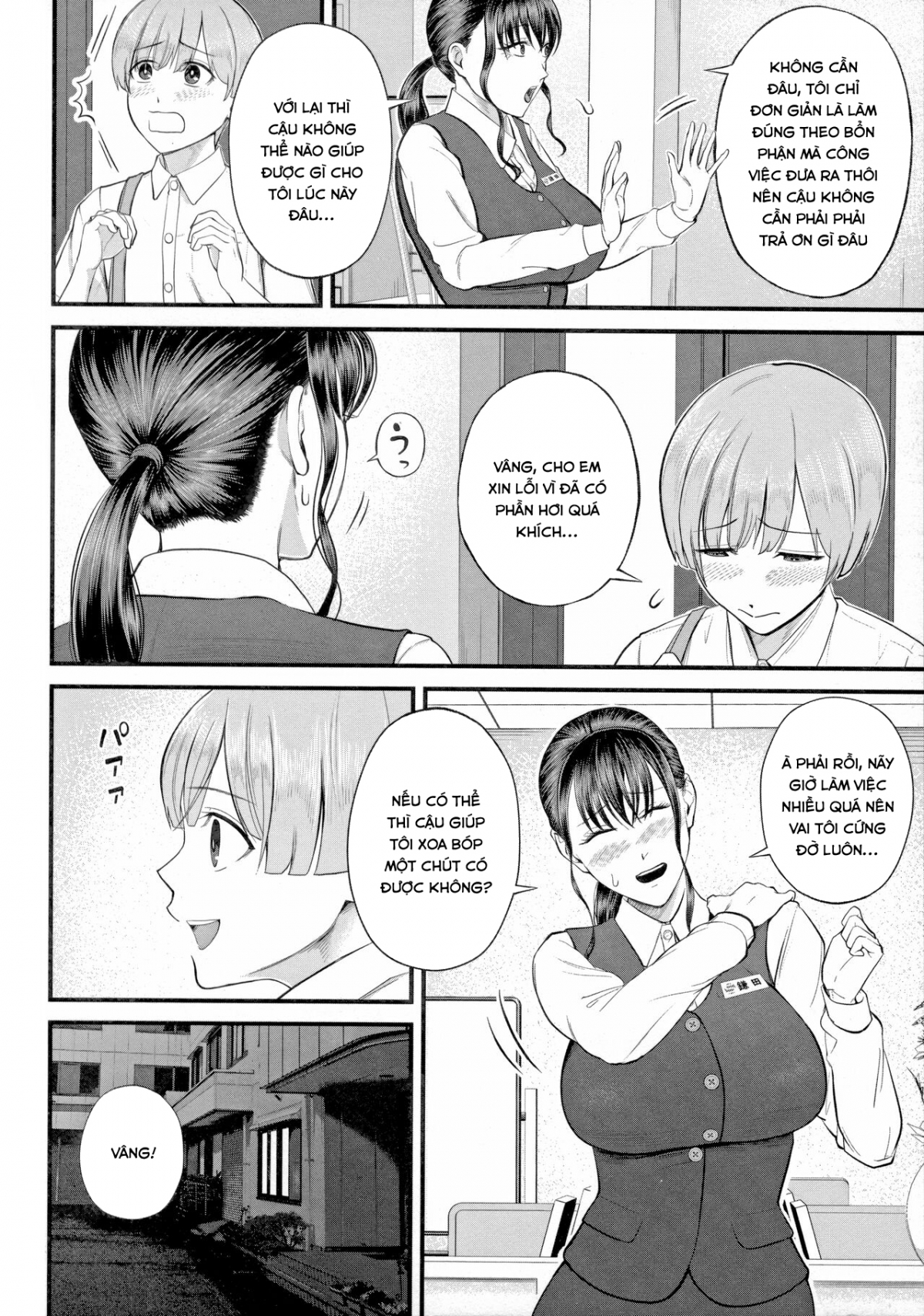 Đọc truyện hentai Trải nghiệm nơi làm việc bí mật - Oneshot
