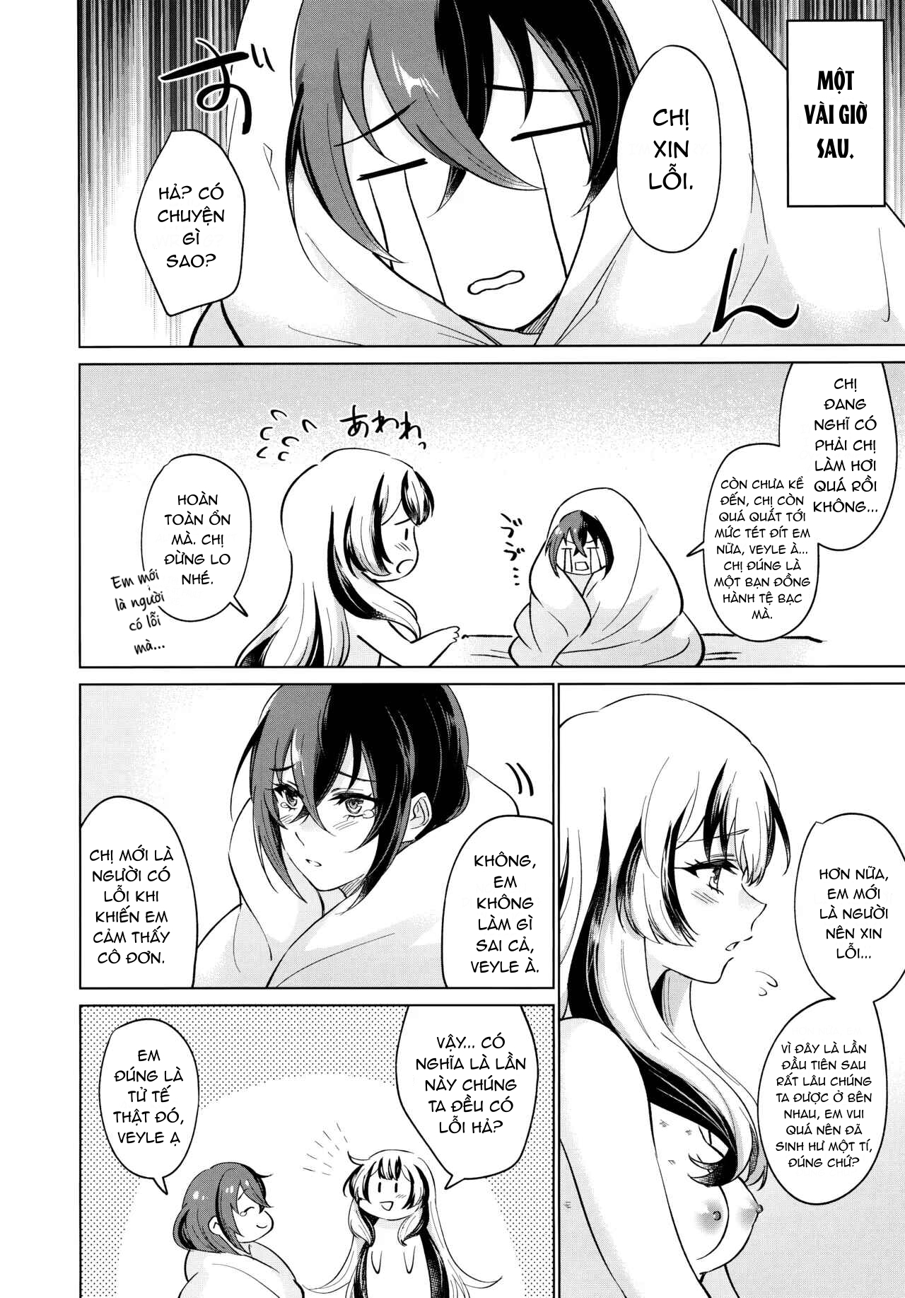 Đọc truyện hentai Yasashiki Ryuu demo Oshioki Saretai - Oneshot