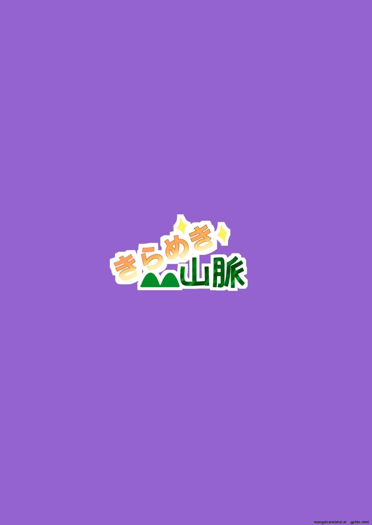 Đọc truyện hentai Paizuri Dating (Azur Lane) - Oneshot