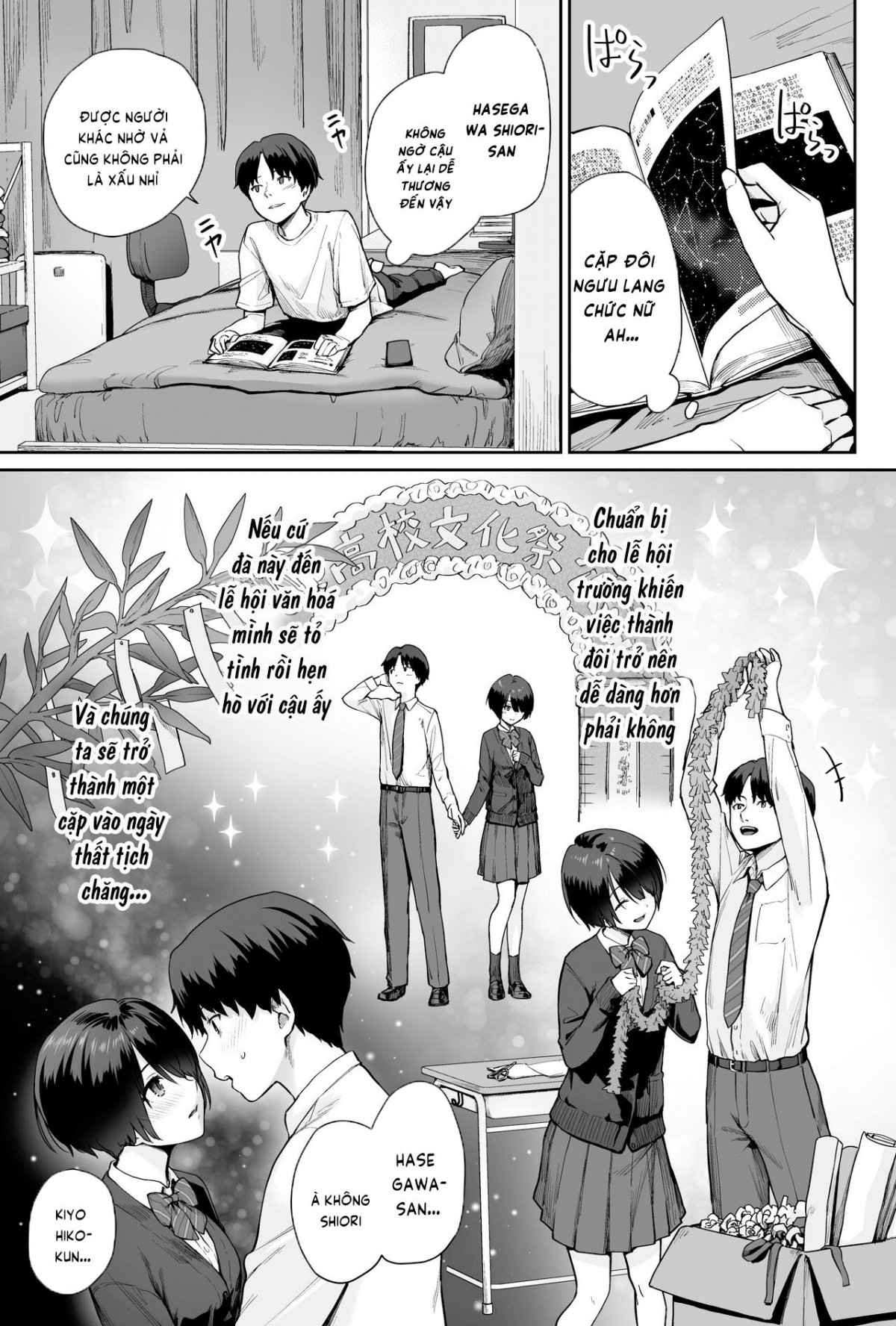 Đọc truyện hentai Sora no Hoshi wa Tada no Hikari - Oneshot