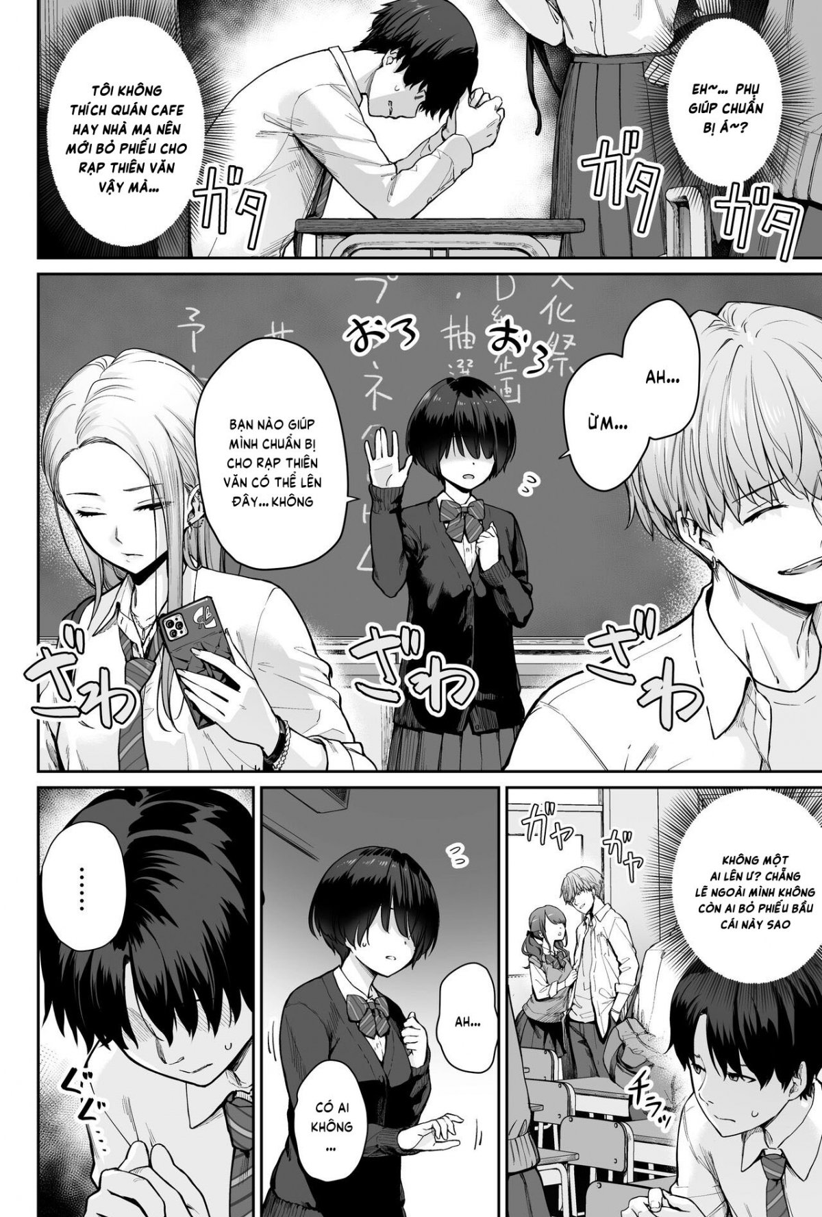 Đọc truyện hentai Sora no Hoshi wa Tada no Hikari - Oneshot