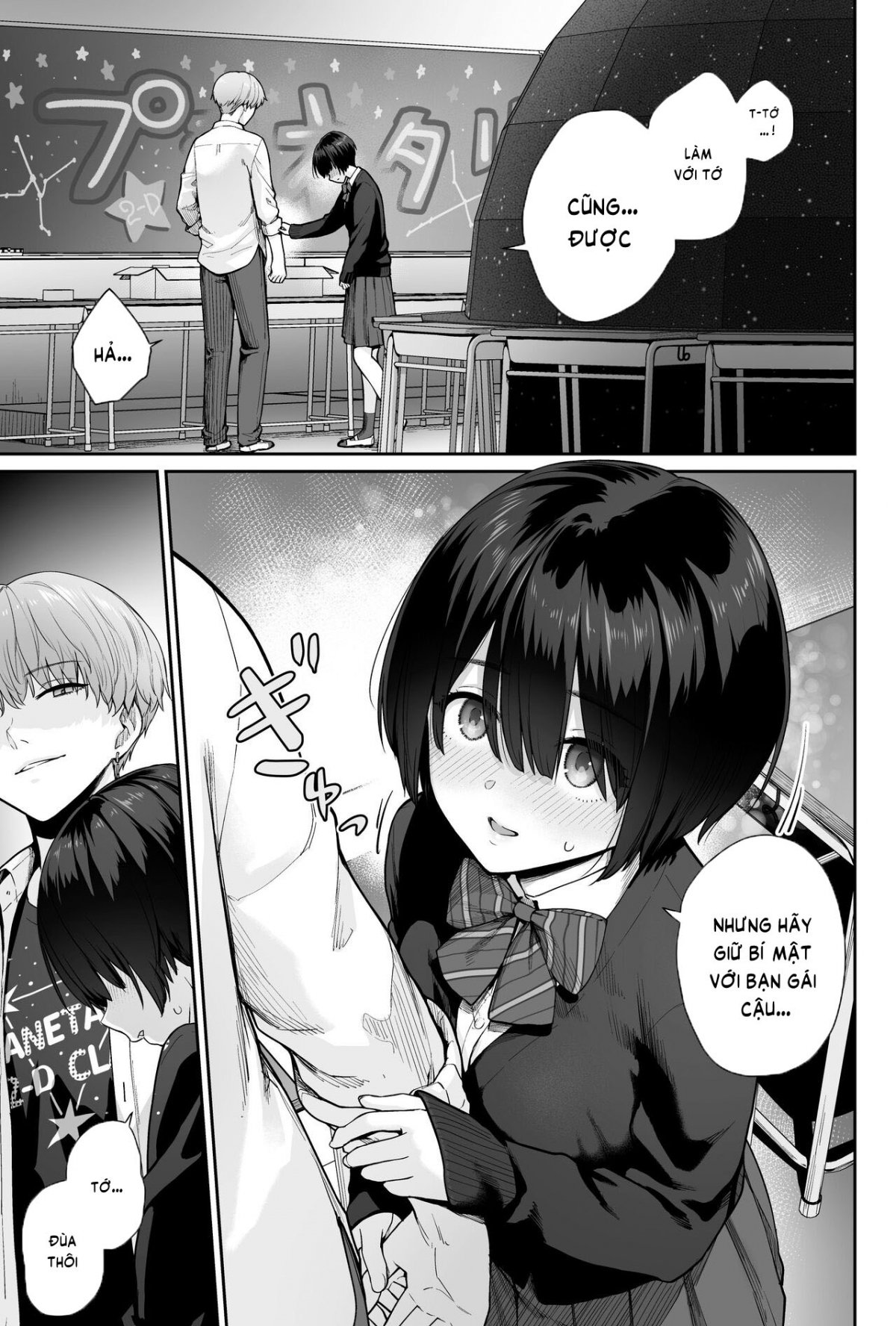 Đọc truyện hentai Sora no Hoshi wa Tada no Hikari - Oneshot