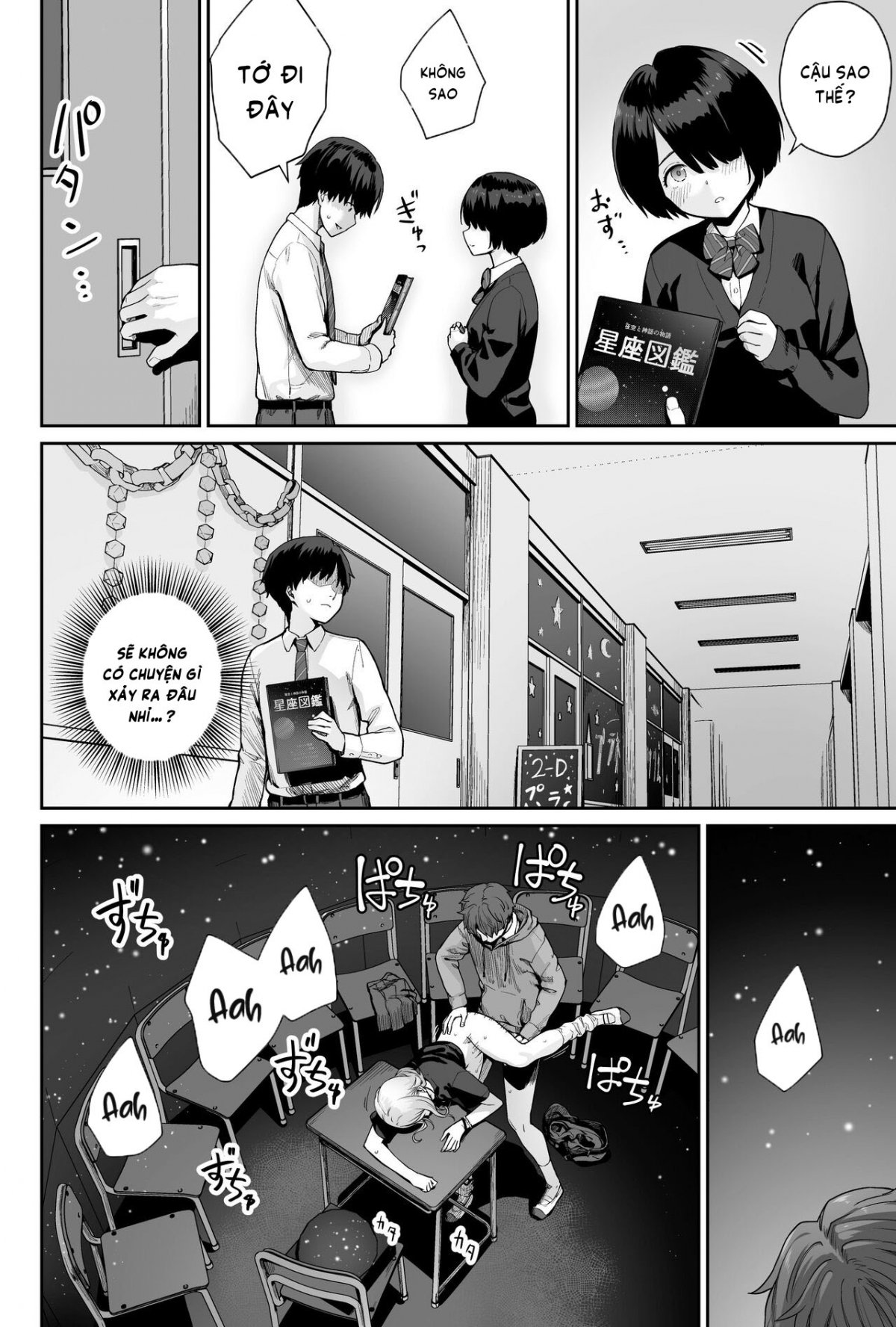 Đọc truyện hentai Sora no Hoshi wa Tada no Hikari - Oneshot