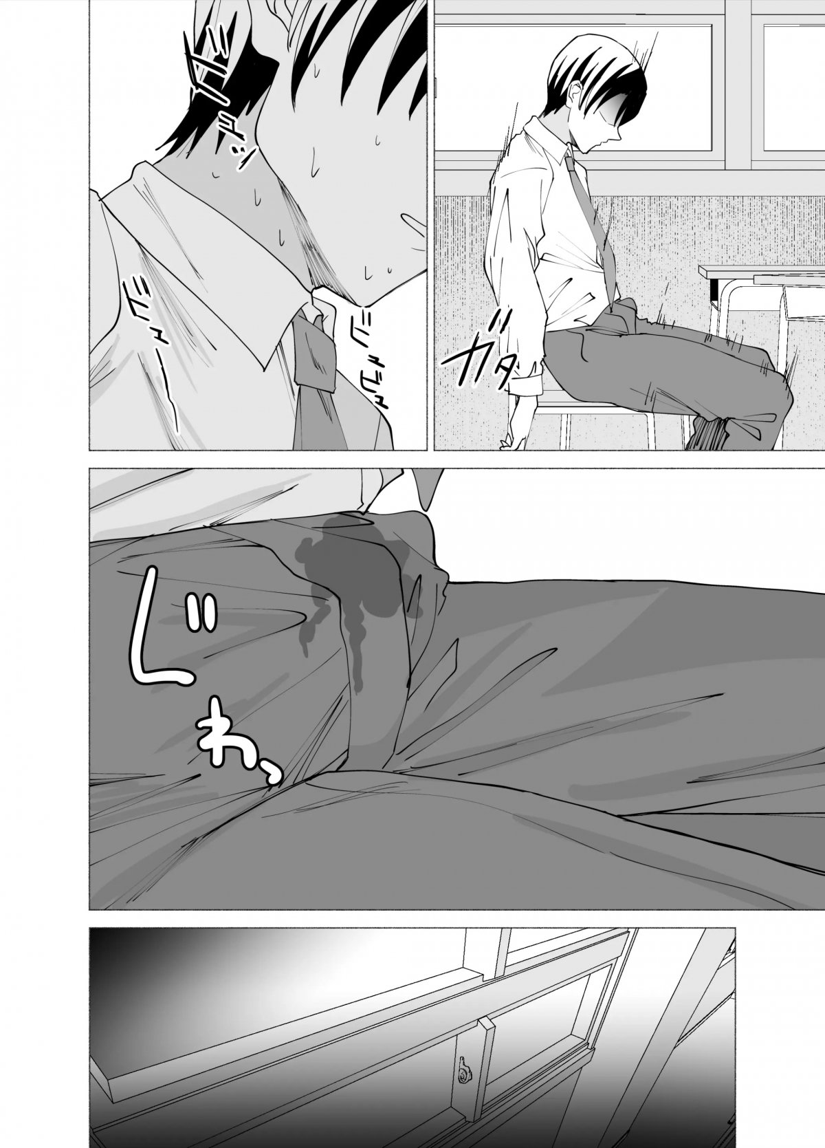 Đọc truyện hentai Được thầy giáo chủ nhiệm an ủi Oneshot