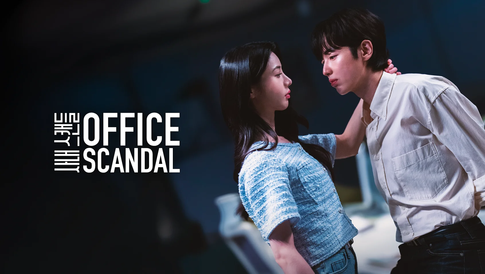 Scandal Chốn Công Sở (Phim Ngắn)