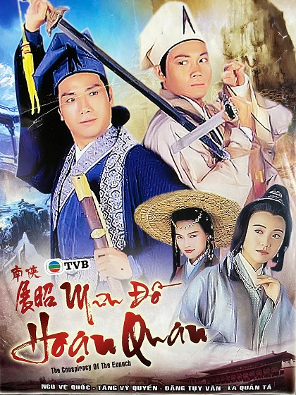 Mưu Đồ Hoạn Quan