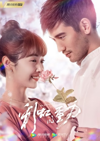 Thành Phố Hoang Vắng