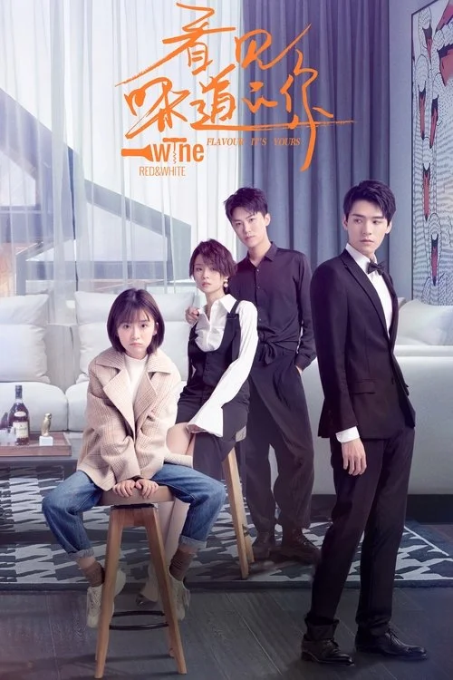 Cô Gái Nhìn Thấy Mùi Hương (2015)