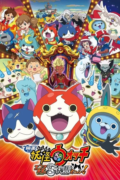 Youkai Watch Movie 2: Enma Daiou to Itsutsu no Monogatari da Nyan!
