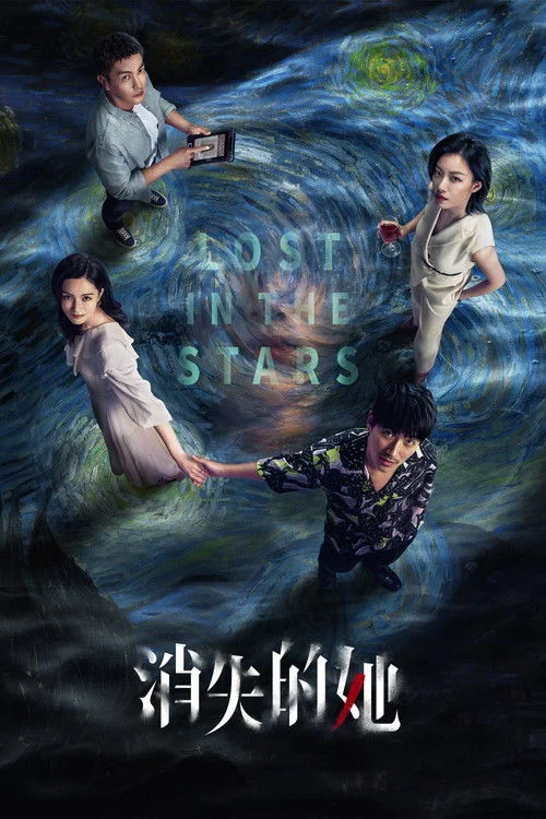 Cô Ấy Mất Tích