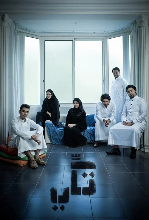 Tuổi trẻ Ả Rập (Phần 1)