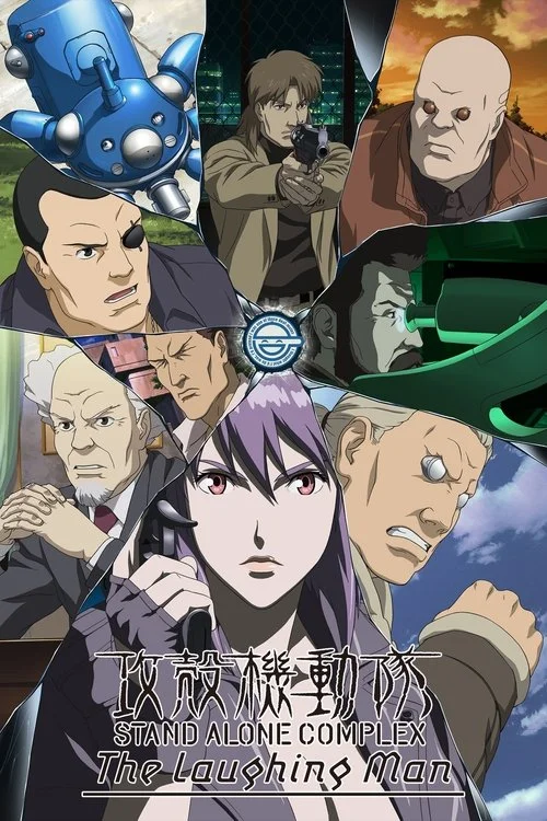 Vỏ Bọc Ma: Mặt Cười