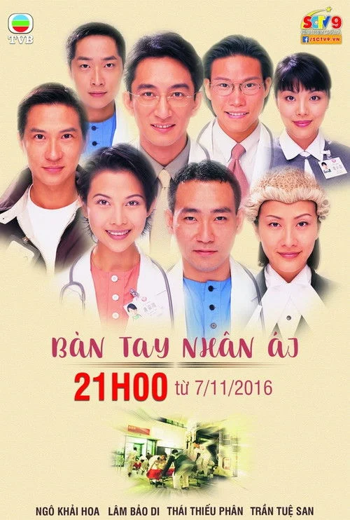 Bàn Tay Nhân Ái 2