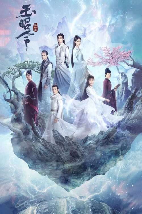 Ngọc Chiêu Lệnh (Phần 2)