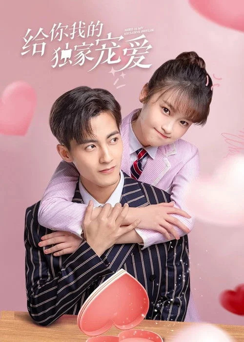 Dành Cho Em Sự Yêu Chiều Độc Nhất (Phần 2)