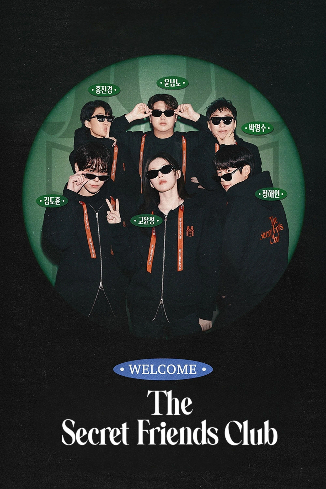 Câu Lạc Bộ Bạn Bí Mật